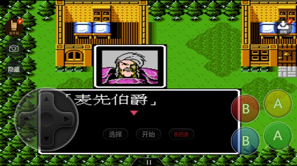 索菲亚的复苏中文版